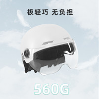 LUYUAN 绿源 3C认证 电动车头盔 TK39