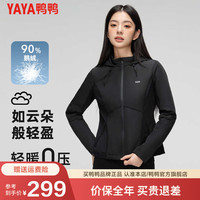 鸭鸭羽绒服鸭鸭(YAYA)轻薄运动羽绒服女2024新款秋冬户外跑步防风小个子紧身薄外套ZP 蓝色 1