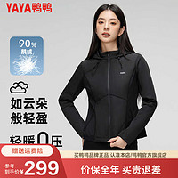 鸭鸭（YAYA）轻薄运动羽绒服女2024秋冬户外跑步防风小个子紧身薄外套ZP 黑色 155/80A(S)