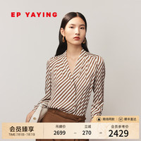 EP雅莹（EP YAYING）女装 廓形垂感立领条纹真丝衬衫 2024早秋新品2221A 咖啡色  2/S