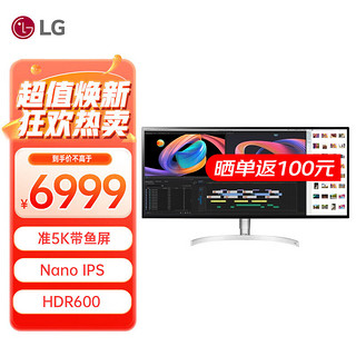 LG 乐金 34WK95U-W 34英寸 IPS 显示器 (5120x2160、60Hz、98%DCI-P3、HDR600）