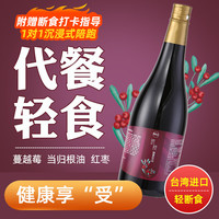 烟火气 台湾孝素原液孕产妇蔓越莓综合果蔬益生菌酵素原液750ml