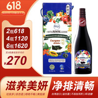 烟火气 台湾酵素原液阿胶白芸豆烟酸综合果蔬孝素女性水果750ml