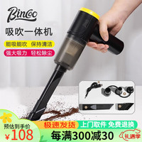Bincoo咖啡粉清洁刷多用途清理刷吧台粉尘清洁器吸粉机吸尘器手持充电式 【带吹气嘴】升级直角款-黑色