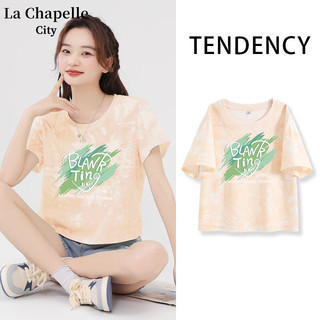 La Chapelle City拉夏贝尔100%纯棉短款T恤女夏季2024年薄荷波漫风扎染上衣 水绿-绿色箭头 L