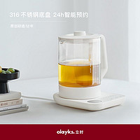 百亿补贴：olayks 欧莱克 智能养生壶小型办公室恒温家用多功能玻璃烧水壶煮茶壶保温