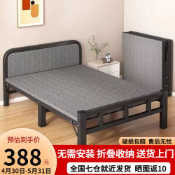 GONGLAIGONGWANG 工来工往 折叠床单人床午休床办公室午睡床家用陪护床硬板床简易床 升级加固软包头靠款-187*120cm宽