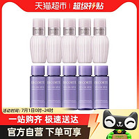 88VIP：黛珂 紫苏水+牛油果乳液30ml*5+30ml*5