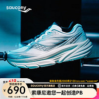 Saucony曾舜晞同款索康尼GUARD AMR复古跑鞋男夏季透气休闲跑步运动鞋子 白银黑 41