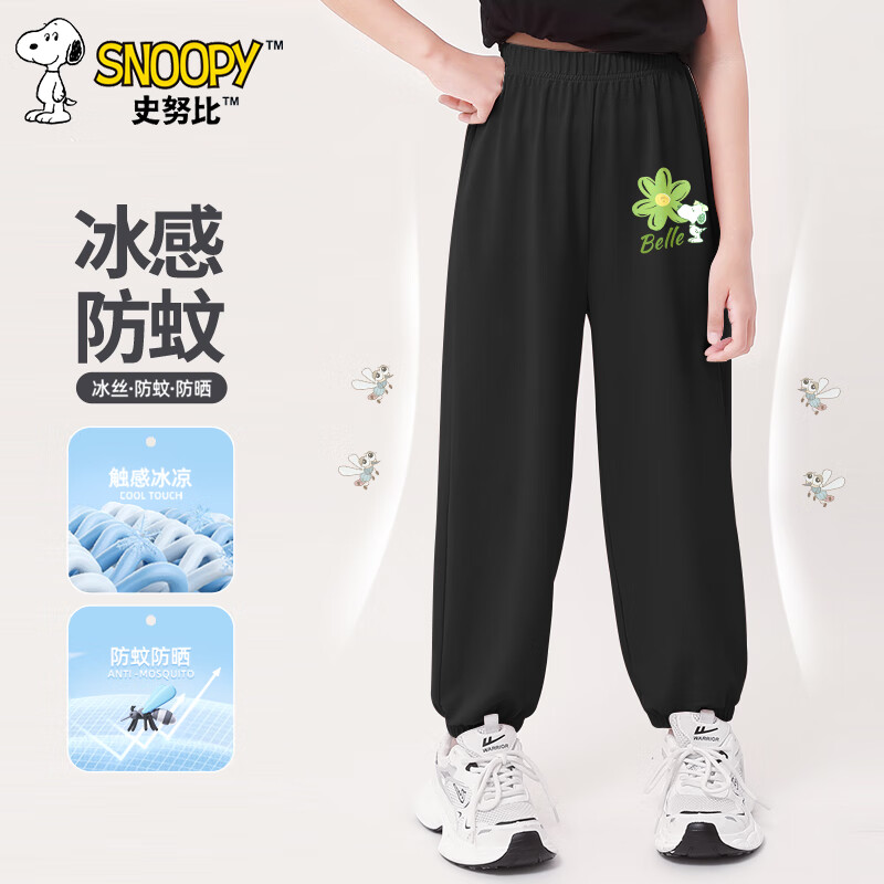 绘花努比K黑裤