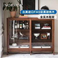 NORHOR北欧表情中古复古MCM/乔特/记录者双门玻璃古董展示陈列餐边柜 1.58米 双门158x40x125cm