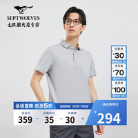 七匹狼【桑蚕丝】短袖T恤男士夏季翻领方格POLO柔软舒适透气男装 170/88A/L