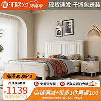 沐眠 美式实木床双人床1.8米2米 现代简约家用主卧大婚床ZY-851白 1.5