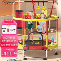 DIBU 迪步 蹦蹦床儿童家用护网蹦床室内运动健身弹跳床宝宝跳跃玩具跳跳床