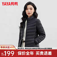 鸭鸭羽绒服鸭鸭（YAYA）轻薄羽绒服女短款2024冬季时尚休闲百搭立领舒适保暖外套HY 黑色 165/88A(L)