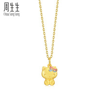 Chow Sang Sang 周生生 94780P Hello Kitty足金吊坠 2.8g 50周年纪念款