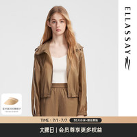 歌力思（ELLASSAY）2024夏季轻薄舒适潮流长袖连帽衬衫女EWB353C01400 灰卡其上衣 XS