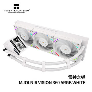利民 MJOLNIR VISION 360 ARGB WHITE 雷神之锤 支持 LGA1700一体式水冷散热器 3.5寸液晶屏