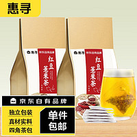 惠寻 京东自有品牌 代用花草茶 茶包 红豆薏米茶 5g*30包