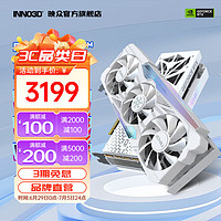 INNO3D 映众 GeForce RTX 4060 Ti 8GB 雪域冰龙