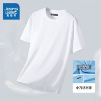 真维斯(Jeanswest)2024夏季t恤男短袖宽松圆领凉感休闲运动上衣薄款男生体恤 白色R30 XL