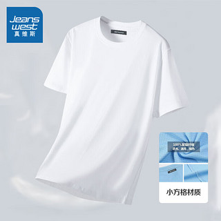 真维斯（Jeanswest）2024夏季t恤男短袖宽松圆领凉感休闲运动上衣薄款男生体恤 白色R30 XL