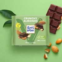 瑞特斯波德瑞特滋（RITTER SPORT）植萃爽脆扁桃仁夹心黑巧克力100g 休闲零食  德国原产 扁桃仁夹心黑巧克力 排块 100g