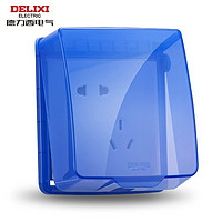 88VIP：DELIXI 德力西 开关插座塑料卫生间防水盒86型浴室自粘贴式防水保护罩防溅