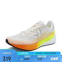 XTEP 特步 男鞋鞋子男騛速5.0户外运动跑步休闲鞋耐磨防滑