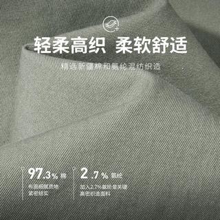 【棉弹舒适】春夏款休闲通勤中腰弹力舒适百搭男士长裤