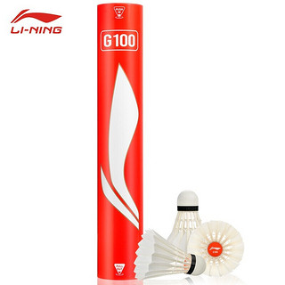 LI-NING 李宁 羽毛球耐打训练比赛羽毛球A6/A9/A90鸭毛/鹅毛飞行稳定 G100鹅毛76速（12只装） 1筒