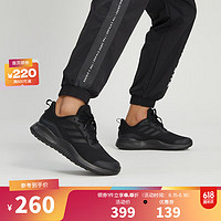 adidas【滔搏运动】阿迪达斯中性运动户外都市舒适缓震日常跑步鞋 ID0351 42.5