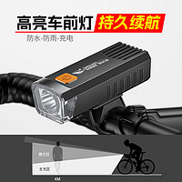 CRISPI 微笑鯊自行車燈前燈充電強光手電筒山地車單車燈夜騎兒童騎行裝備