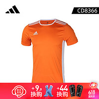 adidas 阿迪达斯 运动服男短袖休闲成人足球训练裤 橙色CD8366 S