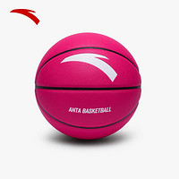 ANTA 安踏 篮球5/6/7号球可选室内外水泥地专业比赛用球PU耐磨手感