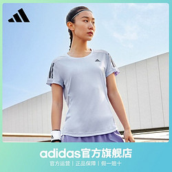 adidas 阿迪達斯 官方女裝速干舒適跑步運動上衣圓領短袖T恤H30042