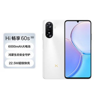 WIKO Hi 畅享60s 5G 128GB 雪域白 华为智选 鸿蒙生态手机