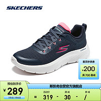 SKECHERS 斯凯奇 女士健步鞋运动舒适百搭厚底绑带女休闲鞋124817