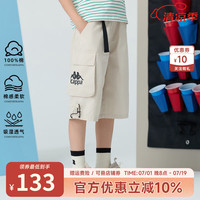 Kappa Kids卡帕纯棉休闲户外男童工装裤2024夏季潮酷裤子宽松儿童七分裤 浅灰色 120
