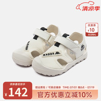 Kappa Kids卡帕童鞋夏季儿童中大童户外镂空包头沙滩凉鞋防踢男女童 KAXNR232016-米色 31码
