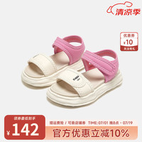 Kappa Kids卡帕童鞋夏季儿童中大童户外镂空包头沙滩凉鞋防踢男女童 KAYS232083-粉色 36码