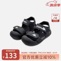 Kappa Kids卡帕童鞋夏季儿童中大童户外镂空包头沙滩凉鞋防踢男女童 KAKKW232007-黑色 29码