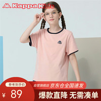 Kappa Kids卡帕儿童短袖T恤夏女童简约百搭休闲外穿运动上衣浅粉色170
