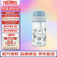 膳魔师（THERMOS）水杯 手提运动水杯 吸管杯 BBSE 400-BB 大容量420ml 烟雨蓝 420ml烟雨蓝