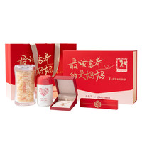 京润珍珠 gN pearl善缘金燕耳套装925银钻石白色淡水珍珠吊链扇形吊坠赠杯子