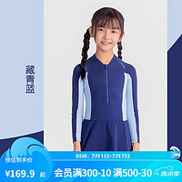 迪卡侬（DECATHLON）儿童泳衣裤连体防晒宝宝泳裤游泳训练温泉泳装5100504 160-166cm14-15岁 深海蓝