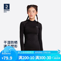 迪卡侬泳衣女分体潜水服水母衣冲浪防晒OVOW黑色XXL 2392407