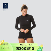迪卡侬泳衣女分体潜水服水母衣冲浪防晒OVOW黑色XL 2546074
