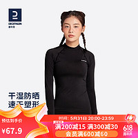 迪卡侬泳衣女分体潜水服水母衣冲浪防晒OVOW黑色L 2546073