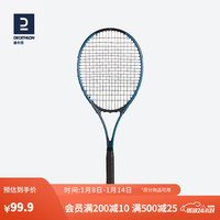 迪卡侬（DECATHLON）网球训练器网球拍单人打带线回弹套装初学者儿童女男IVE1 